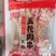 【烤五花肉】串康1000支原切五花肉串