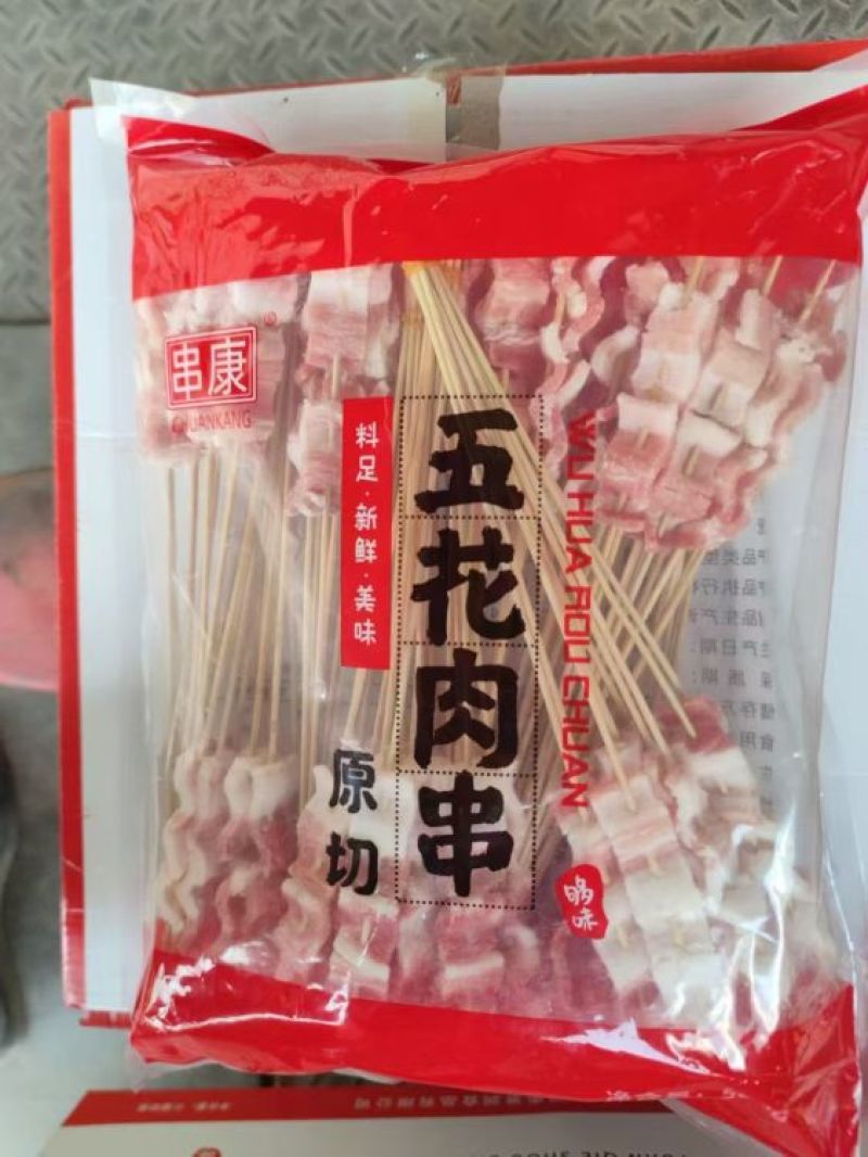 【烤五花肉】串康1000支原切五花肉串