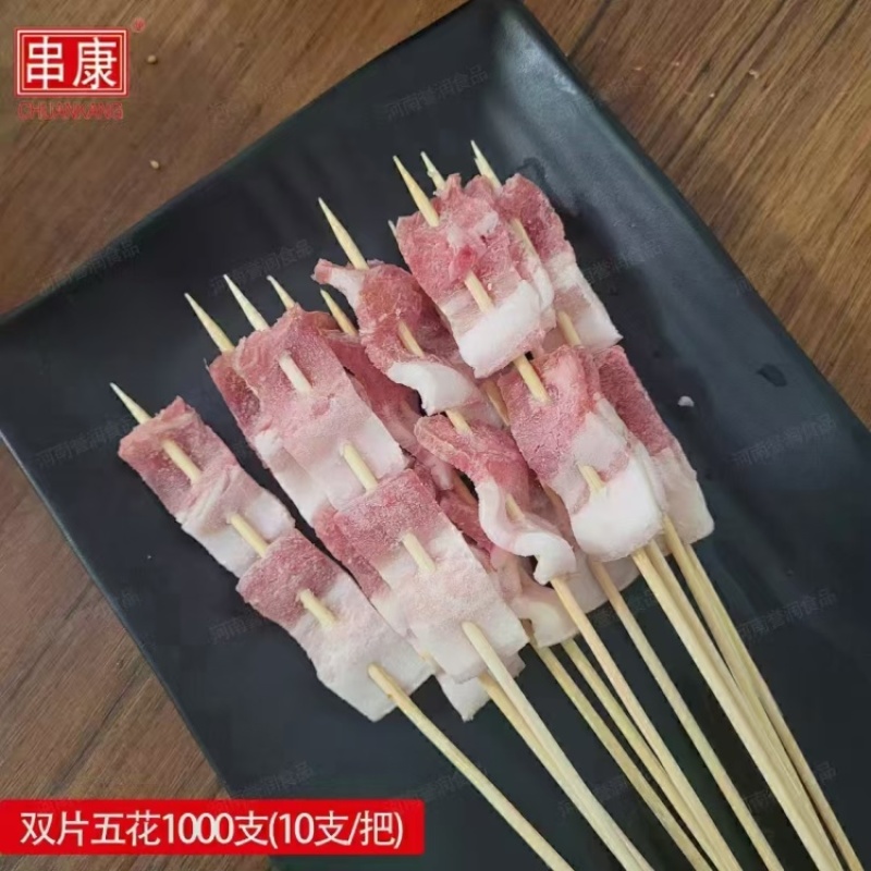 【烤五花肉】串康1000支原切五花肉串
