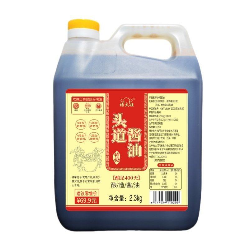 ***自然发酵特级酱油供应可视频看货欢迎来电采购