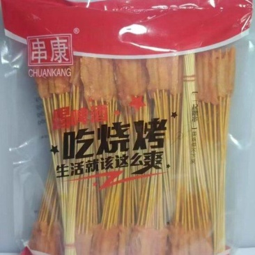 串康2000支鸡肉串