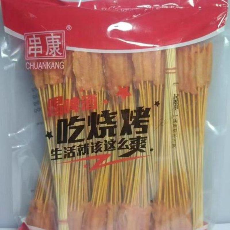 串康2000支鸡肉串