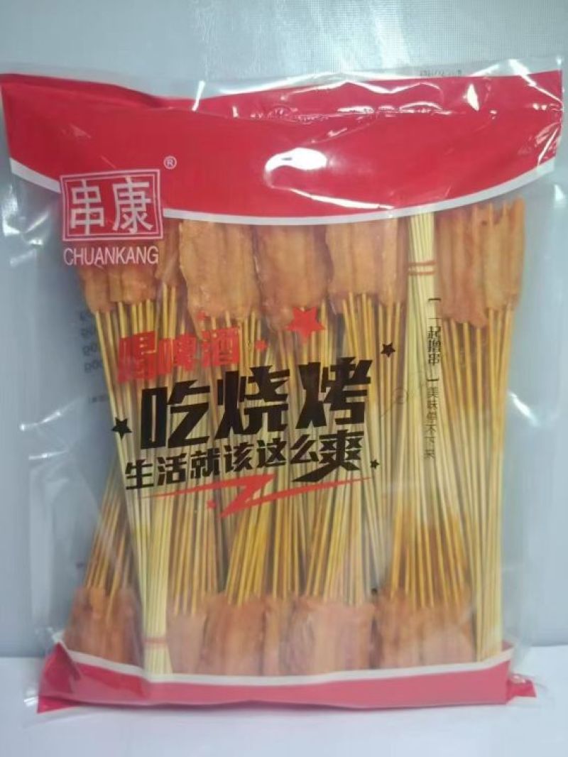 串康2000支鸡肉串
