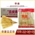 串康豆皮串3000支