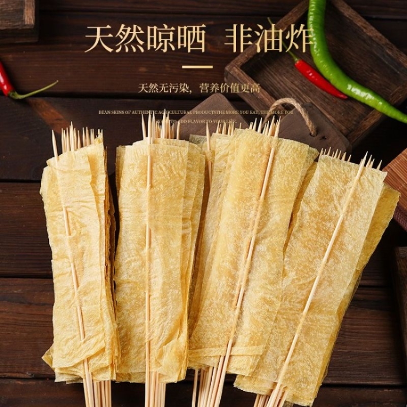 串康豆皮串3000支