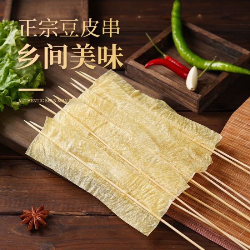 串康豆皮串3000支