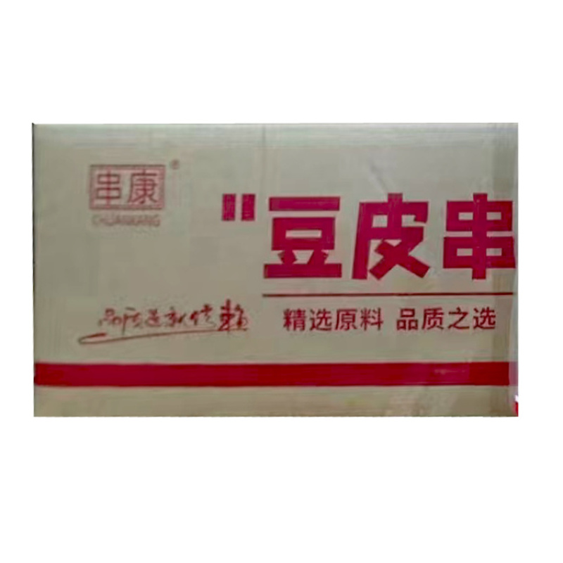 串康豆皮串3000支