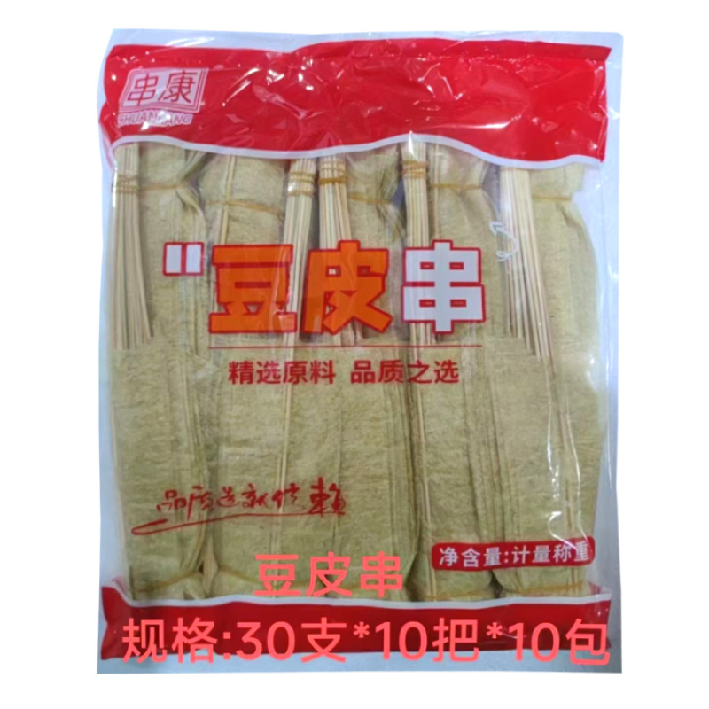 串康豆皮串3000支