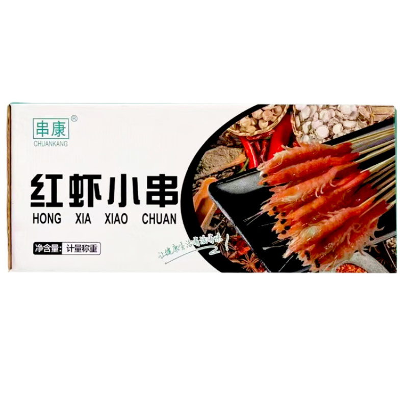 串康红虾串1000支
