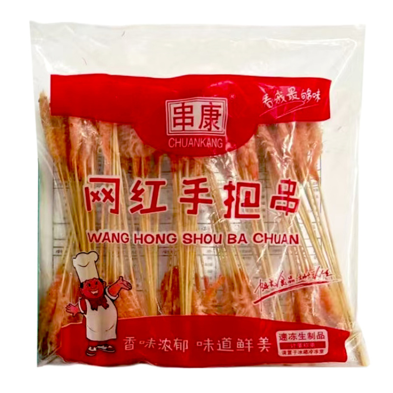 串康红虾串1000支