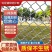热镀锌铁丝网养殖勾花网围栏养鸡牛羊围栏网钢丝网果园防锈防
