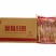 串康香辣脆骨串2000支