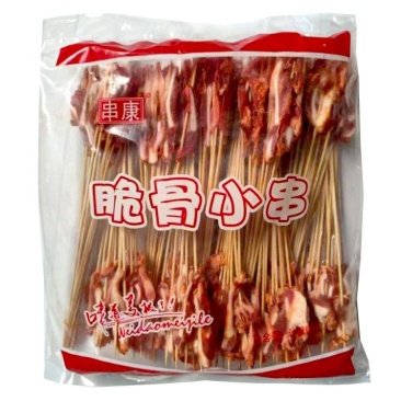 串康香辣脆骨串2000支