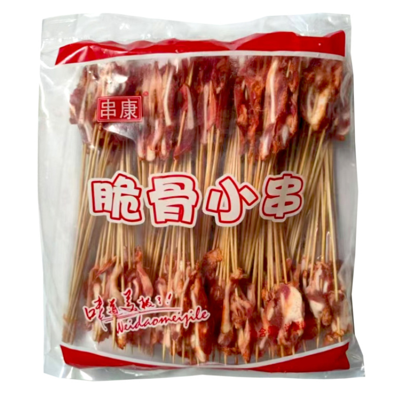 串康香辣脆骨串2000支