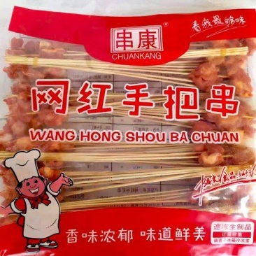 【烤掌中宝】串康掌中宝串1000支