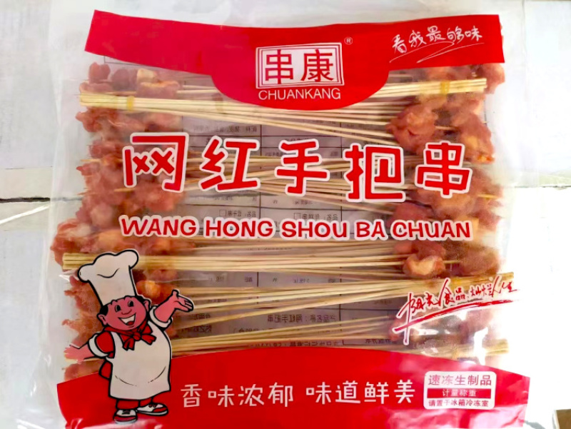 【烤掌中宝】串康掌中宝串1000支