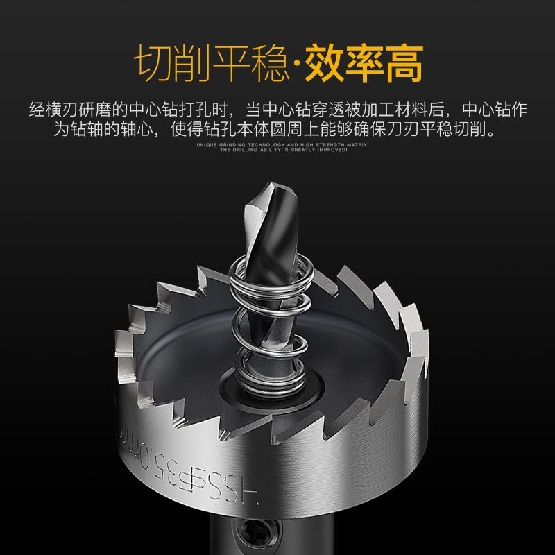 高速钢开孔器不锈钢铁皮打孔专用钻头铝合金开口扩孔金属圆形