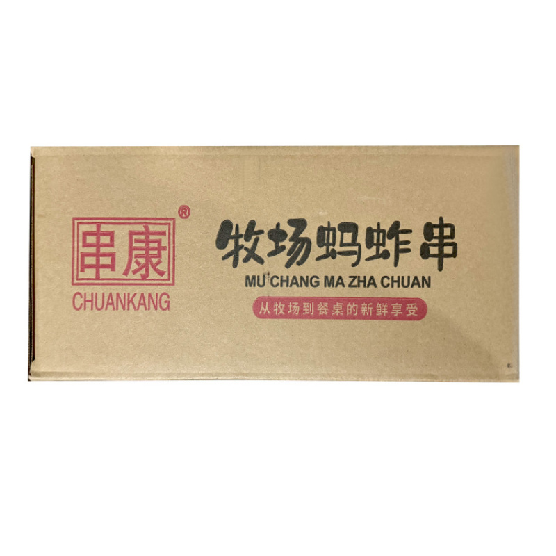 串康蚂蚱串200支