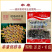 串康蚂蚱串200支