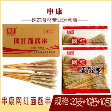 串康网红面筋串3000支