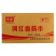串康网红面筋串3000支