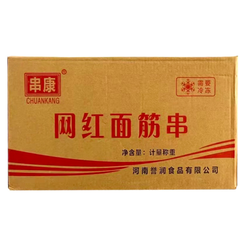 串康网红面筋串3000支