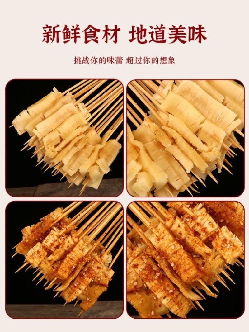 串康牛板筋串2000支