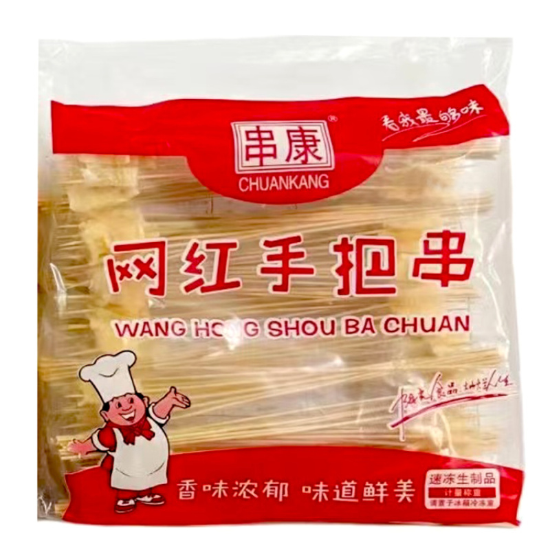 串康牛板筋串2000支