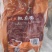【熟食鸭子】全熟椒麻鸭