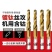 德国攻丝钻头钻攻一体丝锥丝攻打孔三合一自攻不锈钢专用复合