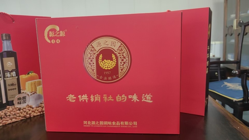 食用醋调味品米醋礼盒装礼品盒员工礼品福利节日福利批发