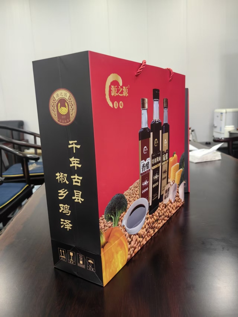食用醋调味品米醋礼盒装礼品盒员工礼品福利节日福利批发