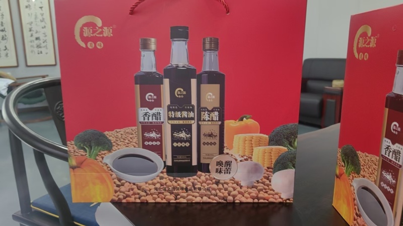 食用醋调味品米醋礼盒装礼品盒员工礼品福利节日福利批发