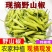 江西高山野山椒泡椒辣椒小米辣朝天椒白辣椒魔鬼辣椒