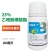 近代阿雷泰25%乙嘧酚磺酸酯黄瓜白粉病农药杀菌剂正品