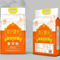 广东省恩平市祥记4星象牙粘香米