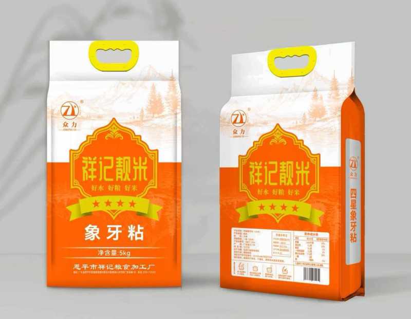 广东省恩平市祥记4星象牙粘香米
