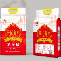 广东省恩平市祥记3星象牙粘香米