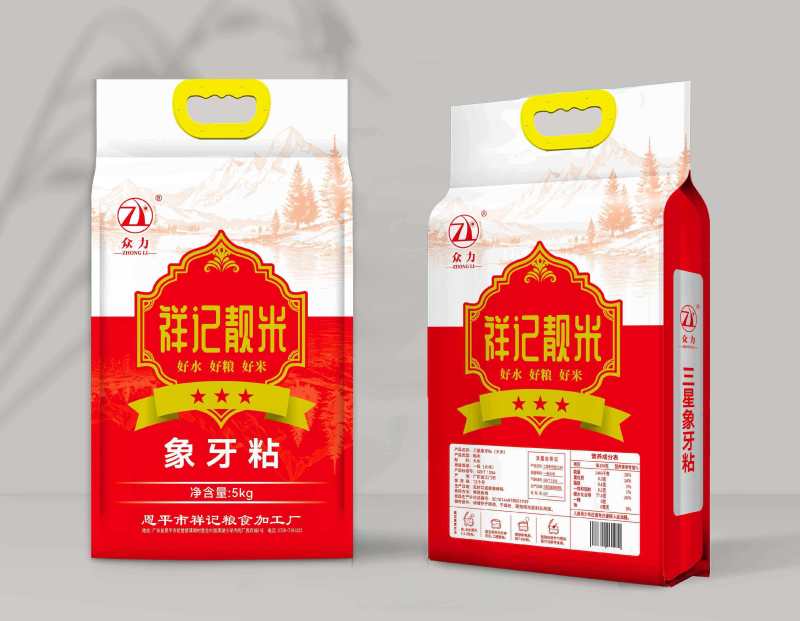广东省恩平市祥记3星象牙粘香米