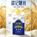 广东省恩平市祥记5星象牙粘香米
