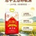 广东省恩平市祥记3星象牙粘香米