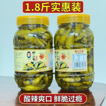 1.8斤广西特产酸辣野山椒小米辣开味下饭泡椒腌辣椒调味