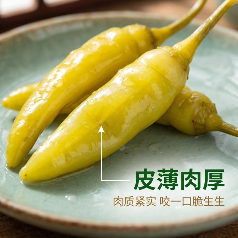 1.8斤广西特产酸辣野山椒小米辣开味下饭泡椒腌辣椒调味