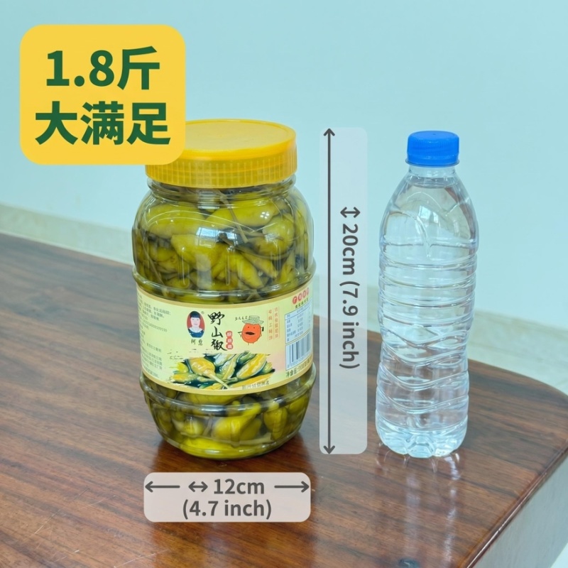 1.8斤广西特产酸辣野山椒小米辣开味下饭泡椒腌辣椒调味