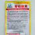 青硕秋爽黄心大白菜种子中熟75天筒形耐贮运耐寒秋播大白菜