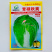 青硕秋爽黄心大白菜种子中熟75天筒形耐贮运耐寒秋播大白菜