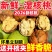 2026年青皮核桃，去皮湿核桃，支持各大电商平台一件代发