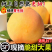 炎陵黄桃锦秀黄桃电商一件代发