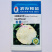 农友香雪杂交花椰松花菜种子植株较大半直立蕾粒细白品质细嫩
