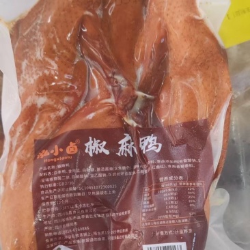 【熟食鸭】腌腊秘制鸭
